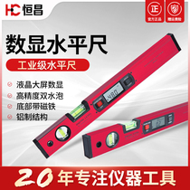 Hengchang high precision electronic digital display level ruler Angle measurement Mini magnetic level ruler Aluminum alloy level meter