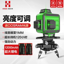 Hengchang 12-line level green light high-precision strong light thin-line infrared 16-line laser ground instrument Wall instrument