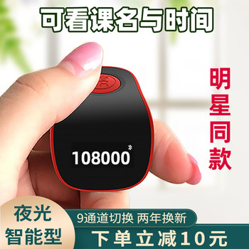 Smart counter electronic digital display luminous rechargeable finger counter bluetooth mini hand ring counter
