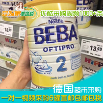 German original Nestle Nestle regular BEBA milk powder BEBA 2 Segment 6-10 month 6 cans provide video