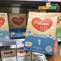 German original Meilebao milumil original Rice Road meter 1 0-6 months 5 or 10 boxes of direct mail