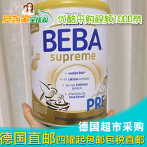 New version of Nestlé BEBA Supreme Edition Beba Infant Milk Powder PRE section 0-6M4 Can Direct Mail 23 3