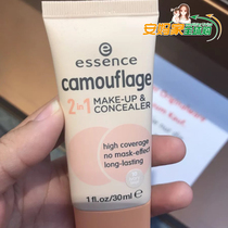 German essence 2 in 1 concealed flour without makeup and moisturizing parity with 30ML