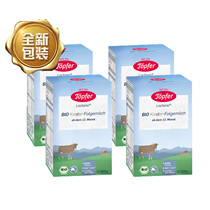 New packaging direct mail Germany teforfen Topfer organic cow milk powder 4 segment 600g 6 boxes German delivery