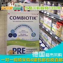German original Xibao HiPP prebiotic probiotic probiotic PRE segment 0-6 months to provide video 22 years of August