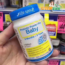 Australian life space Yiberi Probiotics Infant Prebiotics 6 months-3 years old 60g22 1