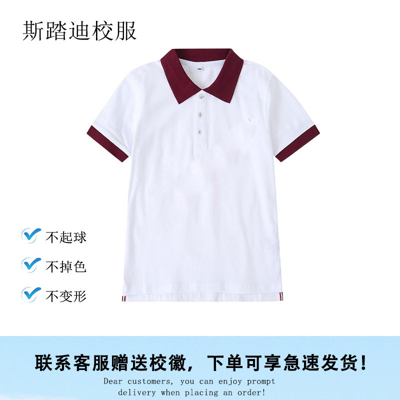 School uniform suit primary school children's college British garden uniform summer white T-shirt children's short-sleeved cotton polo shirt