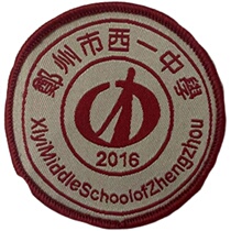 Henan College Dengzhou City West China School Costume Embroidery Round Mark Students School Badge Shoulder Badge Spot