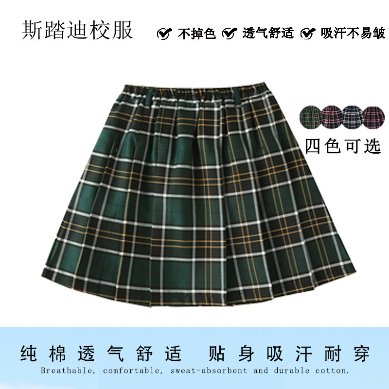 British wind girl's half - body skirt pure cotton - green red strip clay clay school uniform performed short skirts