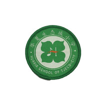 Book to be Kindergarten School Badge Costume Embroidery Round Mark Breast Mark Garden Mark Huaxia Eco City Elementary School