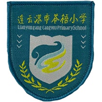 Mei State Lianyungang City of Heavenly Primary School Costume Embroidery Round Mark Student School Badge Shoulder Badge Spot