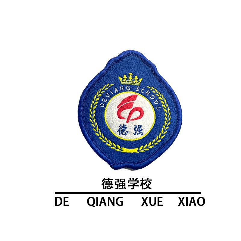 School badge spot custom student school uniform class uniform group uniform performance clothing park uniform school badge Deqiang school