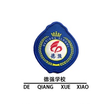 School badge spot custom student school uniform class uniform group uniform performance clothing park uniform school badge Deqiang school