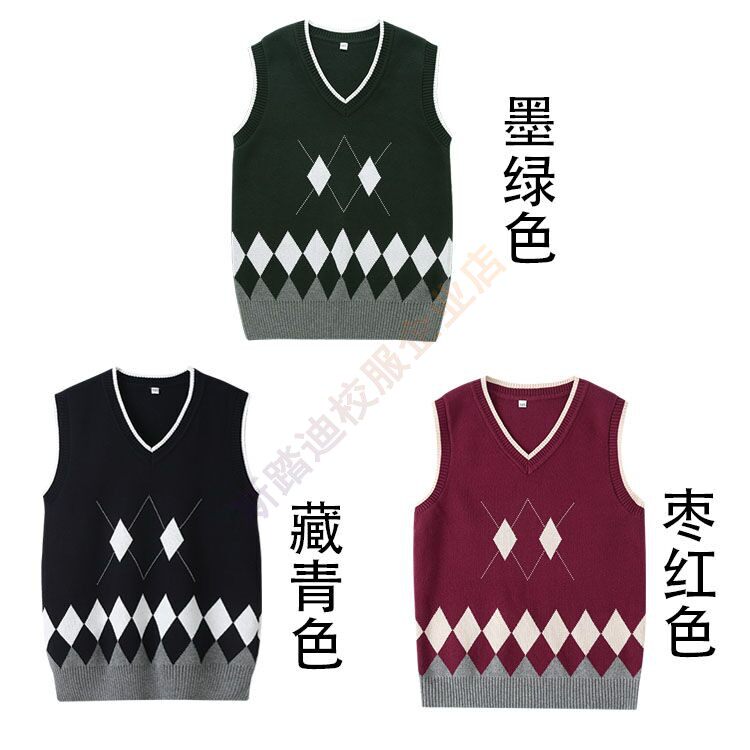 Kindergarten uniform spring and autumn British college style school uniform jujube vest sweater V-neck vest middle and primary school students class uniform