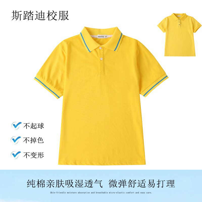 Primary School Students College Wind Summer Pure Cotton Short Sleeve T-shirt School Uniform Pure Color Polo Shirts Banfu Casual Neutral