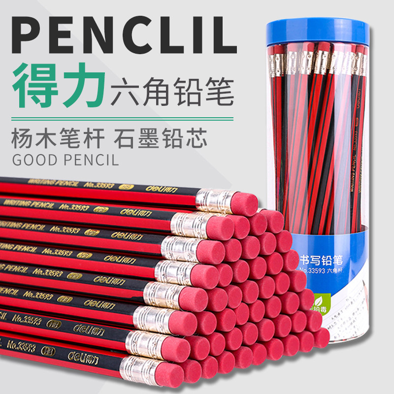 50 packs of powerful pencils 2B HB writing pencil primary school students exam with eraser head eraser children writing sketch painting drawing hexagonal rod through the detection of safety stationery