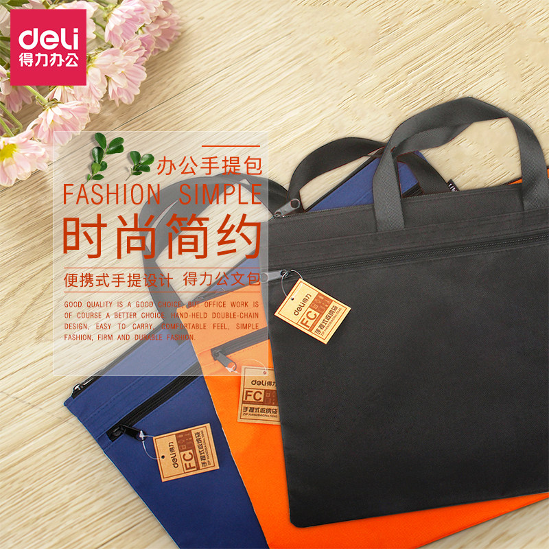 Deli document bag office tote bag double storage bag document storage bag carry bag 5590 briefcase zipper bag canvas color handbag 5840 computer storage bag bag business information bag
