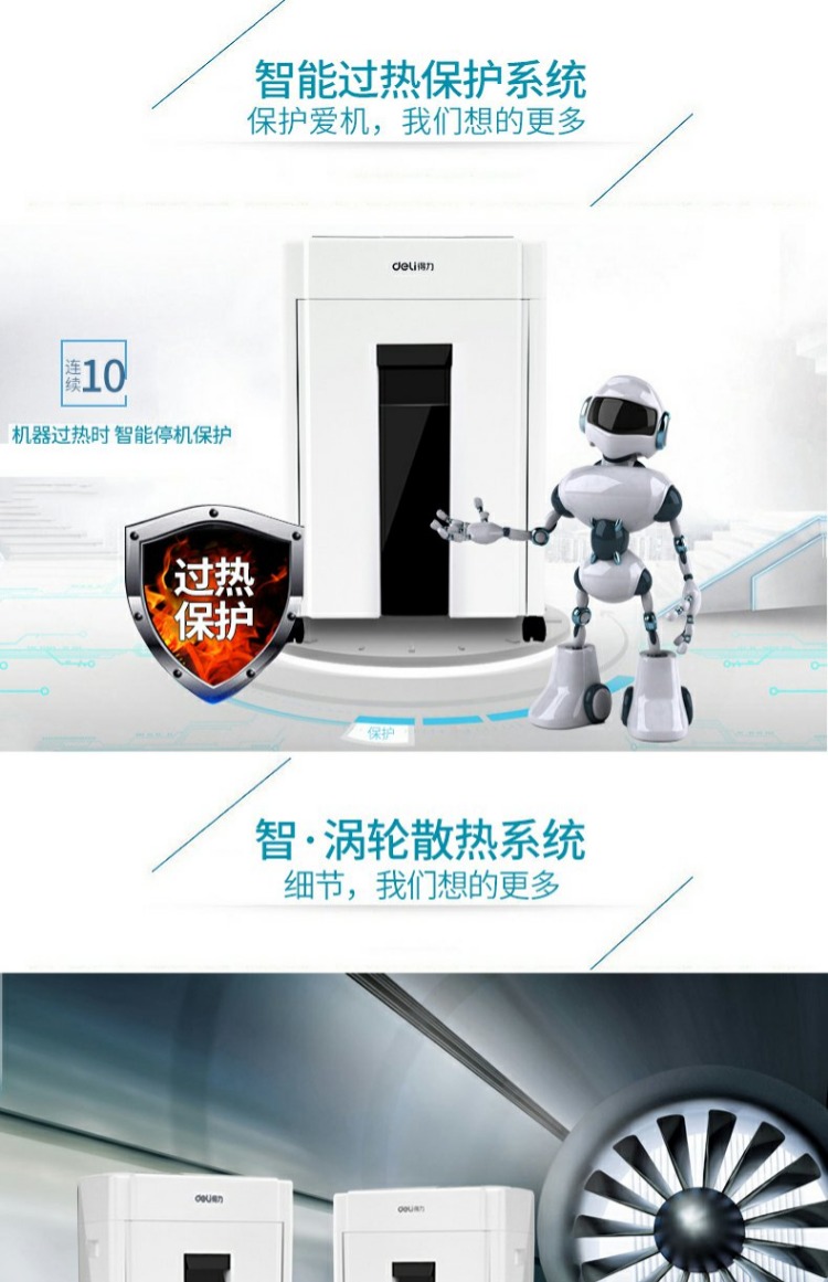 Máy hủy tài liệu mạnh mẽ 9953 hộ gia đình tốt dải điện máy hủy tài liệu máy hủy tài liệu hiệu quả - Máy hủy tài liệu máy hủy tài liệu silicon ps-630c	