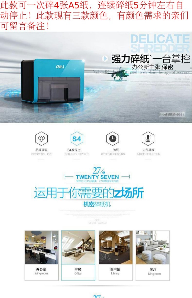 Máy hủy tài liệu máy tính để bàn câm hiệu quả có thể phá vỡ thẻ tín dụng máy hủy tài liệu 9931 - Máy hủy tài liệu