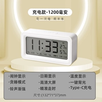 Аккумуляторная модель LE103A [большой размер 13,2 см — зарядка 1200 мАч] подсветка одним щелчком мыши — одной зарядки хватает на полгода