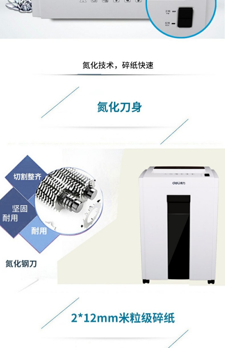 Máy hủy tài liệu mạnh mẽ 9953 hộ gia đình tốt dải điện máy hủy tài liệu máy hủy tài liệu hiệu quả - Máy hủy tài liệu máy hủy tài liệu silicon ps-630c	