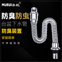 Wash basin basin sewer basin sink sink falling water telescopic plastic deodorant drainage hose