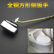Water tank accessories toilet side wrench old toilet water tank square film industry new financial science plug