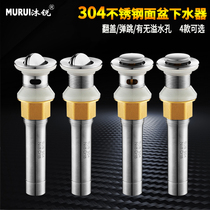 Basin washbasin 304 stainless steel water drain water separator flip plate type sewer accessories bounce Belt basket