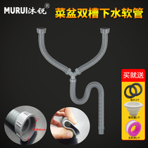 Kitchen sink sewer pipe Y-type three-way sewer pipe double tank sink sink sink drain pipe