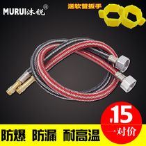 Pointed hose single hole braided water inlet hose basin faucet special high pressure explosion-proof cold and hot water single head pipe