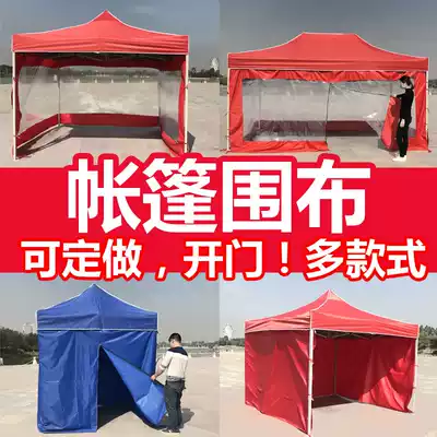 Disinfection, epidemic prevention, isolation observation, outdoor advertising tent, printing, folding four-legged umbrella, stall, stall, canopy, cloth