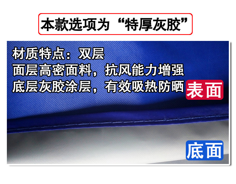 Outdoor Rain Tarpaulin 3 × 3 Advertising Tent Top Cloth Stall Folding Cloth Rain-proof Sun-proof Thickened Canopy Cloth