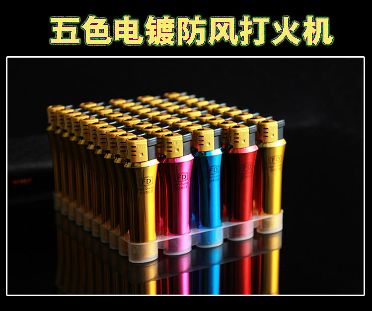 KTV khách sạn tùy chỉnh dùng một lần nhựa quảng cáo nhẹ hơn sáng tạo nhiều lớp băng mạ máy gió - Bật lửa dupont chính hãng