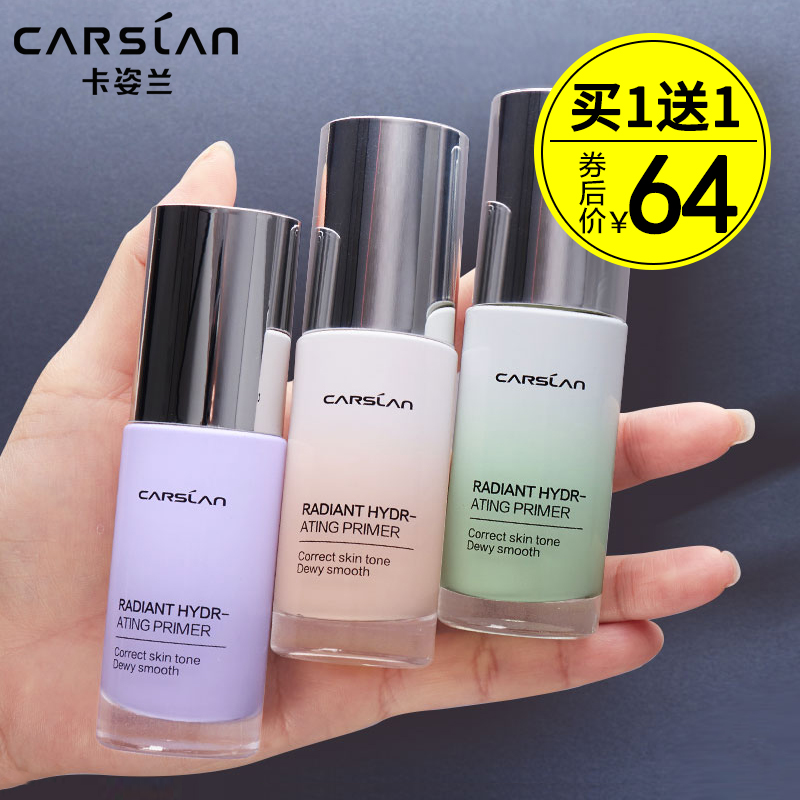 Cagelan isolated cream before dairy flour moisturizing oil and oil covering three in one hidden pores student official