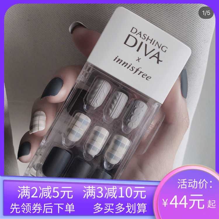 Innisfree fake nail patch detachable DAHINGDIVA with the same spring and summer exalter white A pregnant woman