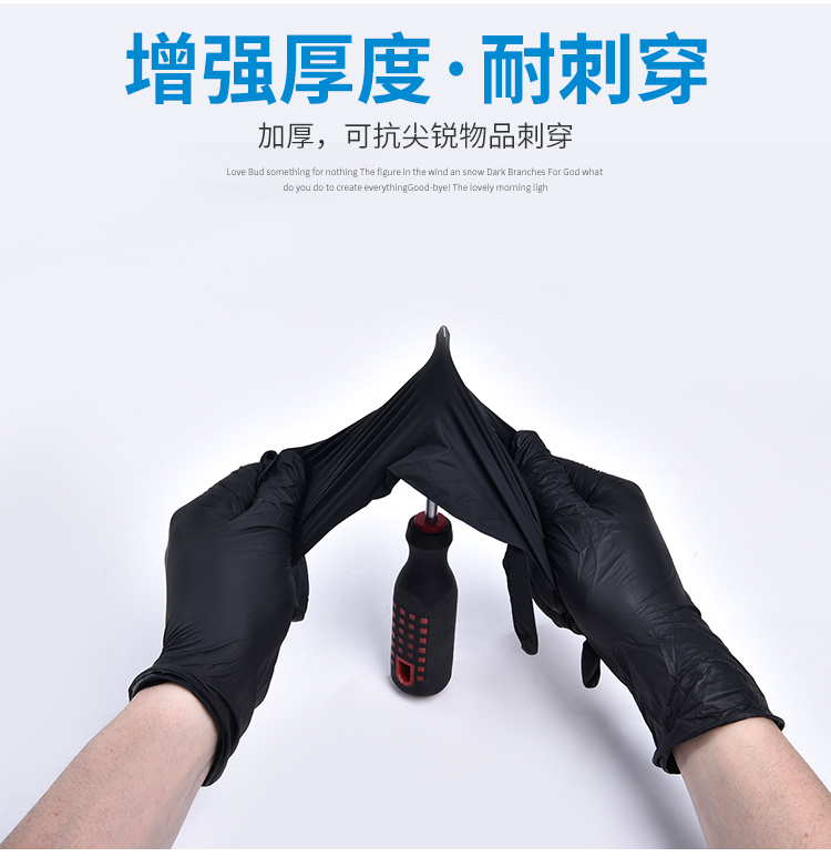 Disposable gloves labor insurance Dingqing latex elastic good waterproof oil-resistant cleaning dining room hygiene experiment gardening