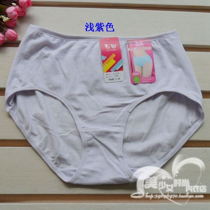 Slip en coton - Ref 642992 Image 14