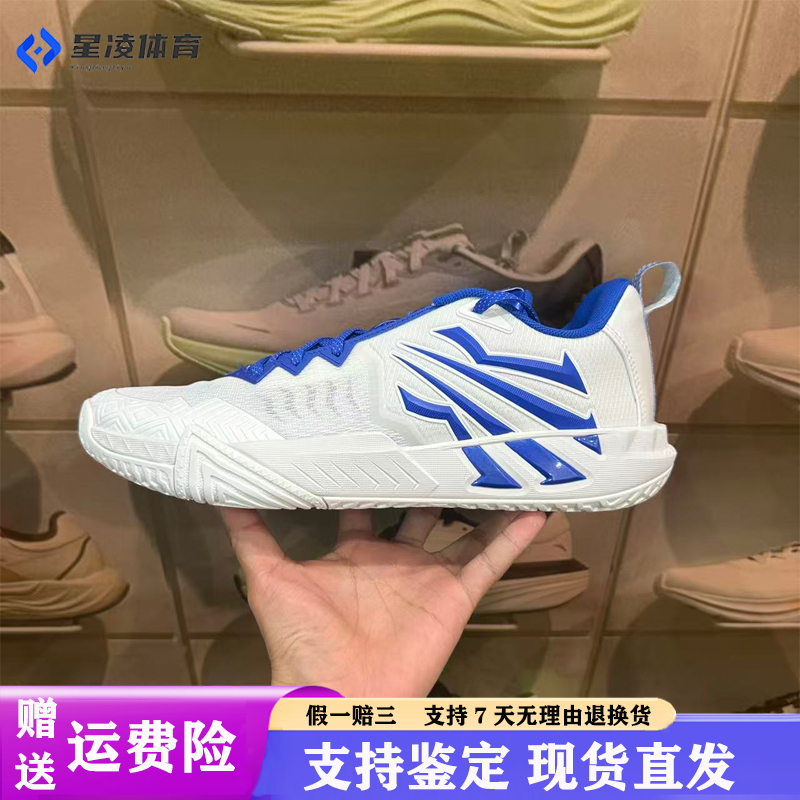 [Kyrie Irving Series] Kai Team 2 Anta Irving Team Edition Basketball Shoes for Men 112621622