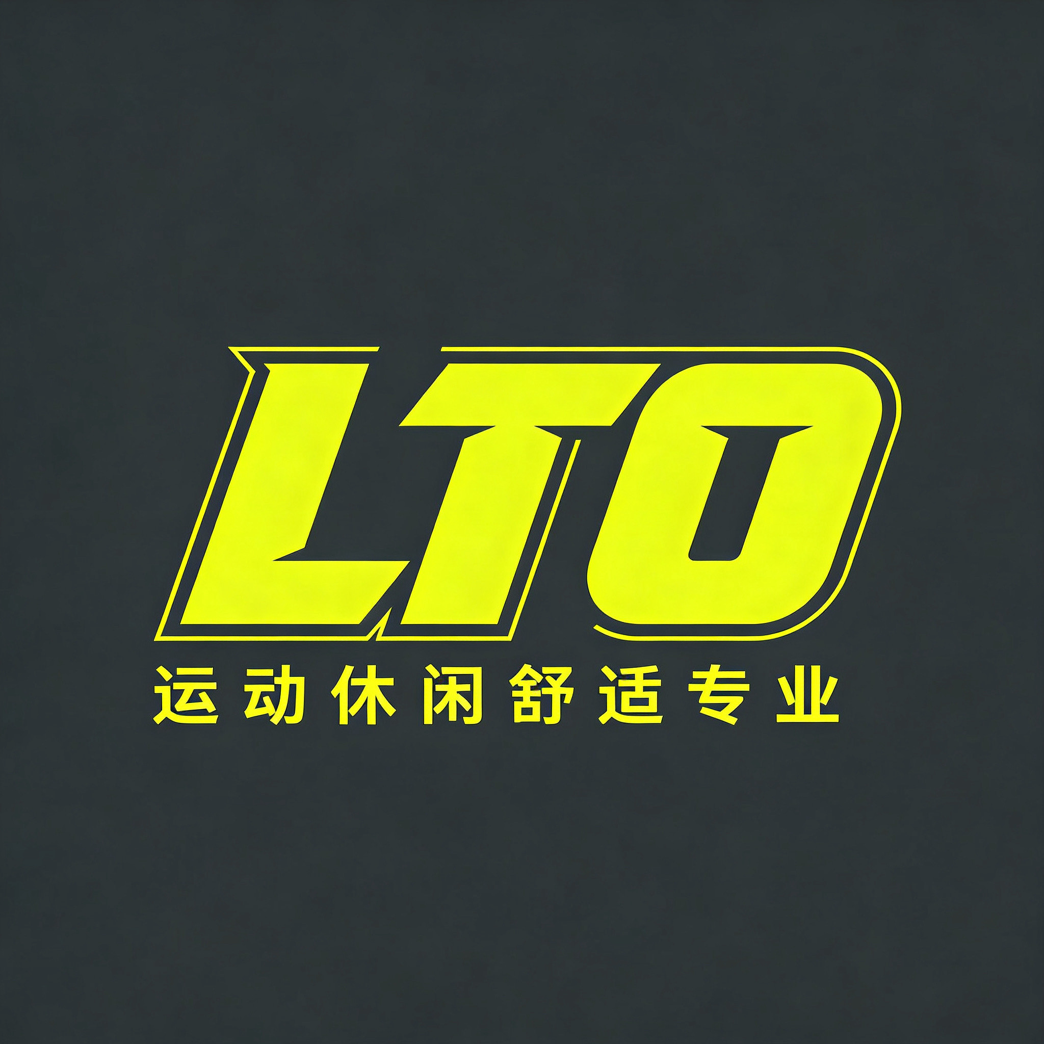 LTO的LOGO