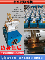 Small manual 220v steel bar butt welding machine butt welding machine