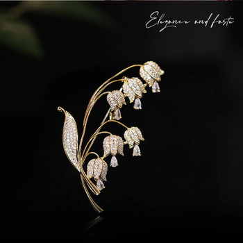 Lily of the Valley Brooch for Women, Luxurious, High-End, Versatile, 2025 New Style Corsage Brooch, Suit and Coat Accessory