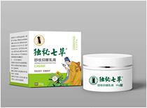 Single Secret Seven grass Shu polar antibacterial cream buy 1 get 1