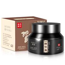 Shame essence cream buy 2 get 1