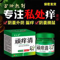 Fu Taiji stubbornly itchy buy 2 get 1