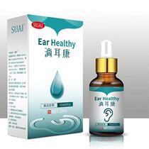 SUAI drops ear Kang buy 2 get 1 3 send 2