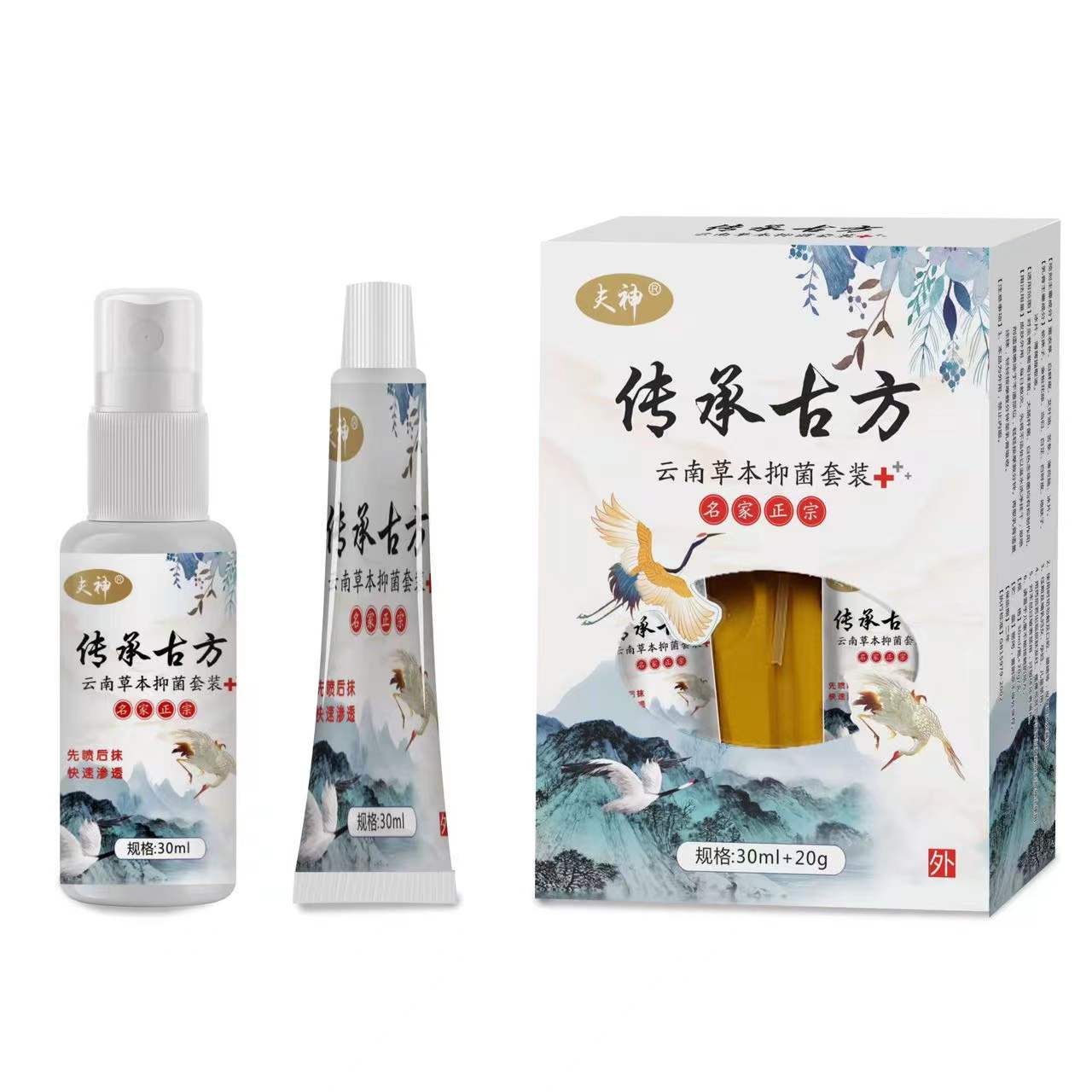 Fu Gods Pass On Ancient Square Yunnan Grassi bacteriostatic suit Buy 2 to send 2 1 3 to 2 5 sending 4