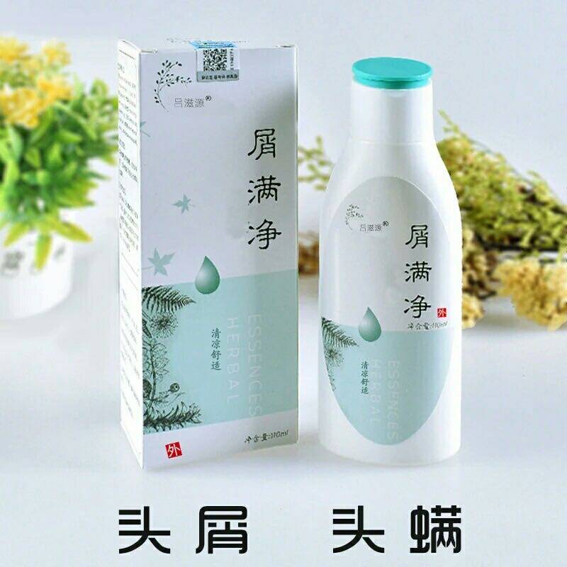 Lv zhiyuan chip full net buy 2 send 1