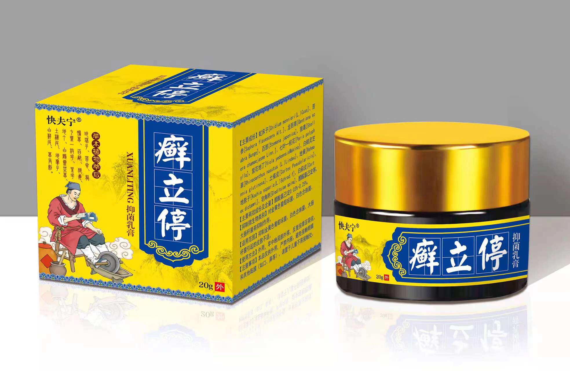 Kuaifuning Ringworm Listop Antibacterial Cream Buy 2 Get 1 Free 3 Get 2 Free