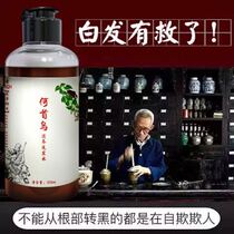 To Chi-Fleece-Flower Nourishing Shampoo for 2-sending 1 300ml