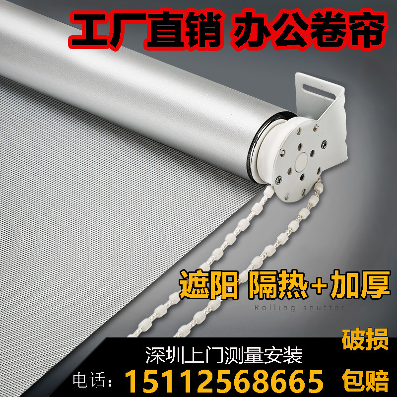 The company full shade sun roller blind curtain heat insulation sun protection custom hand-pulled lifting balcony with Shenzhen door-to-door installation